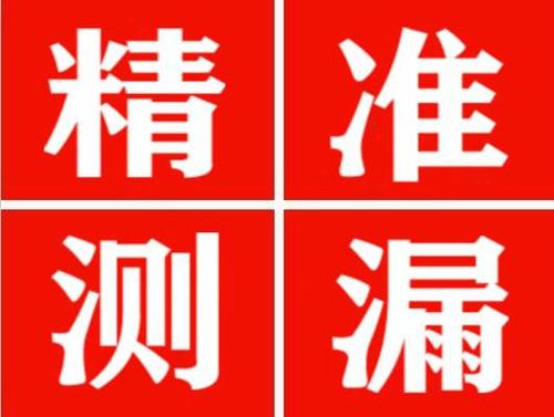 西盟暖气管漏水都是什么原因造成的呢？